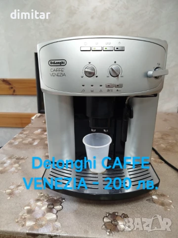 Кафе автомат Delonghi CAFFE VENEZIA 