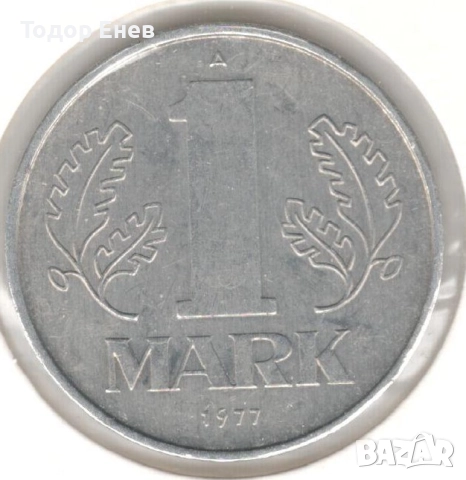 Germany D.R.-1 Mark-1977 A-KM# 35.2
