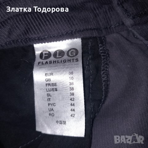 Пола джинси , снимка 3 - Поли - 41307174