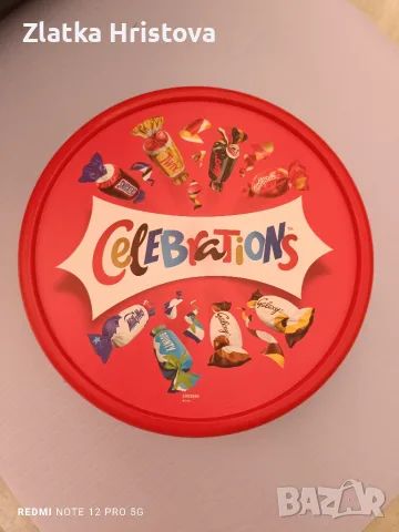 Бонбони Celebrations 
