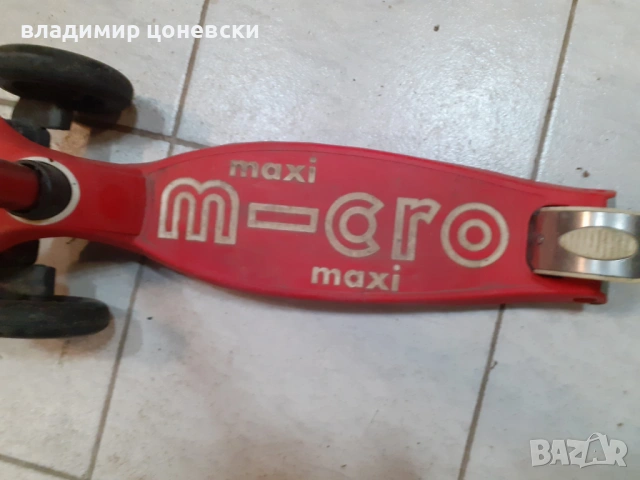 Детска тротинетка ,триколка, снимка 2 - Други - 53064861