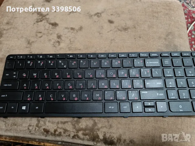 клавиатура за лаптоп Hp250 G3
