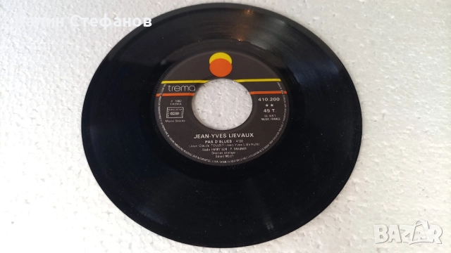 Малка грамофонна плоча, 7 инча, 17.78 см, JEAN-YVES 1-c,est pas …. 2-pas …., , френска преса, снимка 3 - Грамофонни плочи - 51603146