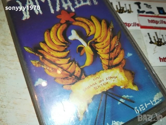 ЗАМУНДА КАСЕТА 3012222021, снимка 3 - Аудио касети - 39146798
