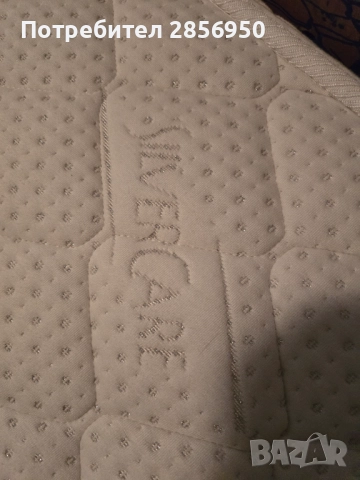 Matratze zum Verkauf 160 / 200