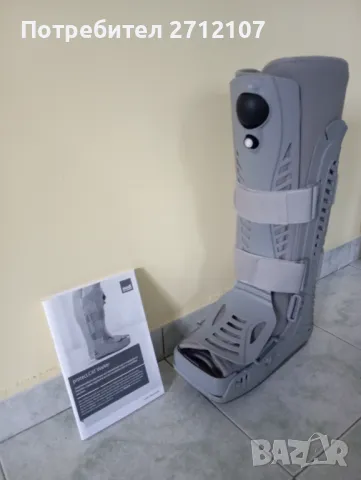 Ортопедична шина за счупен крак, снимка 2 - Други - 50349855