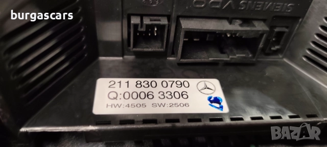 Палел климатроник духалки 211 830 0790 Mercedes E220 W211 - 150лв, снимка 2 - Части - 52225919
