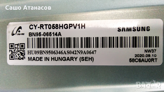 SAMSUNG QE58Q60TAU със счупена матрица , BN44-01058A , DFVC2030 BN41-02756C-000 , CY-RT058HGPV1H, снимка 6 - Части и Платки - 36359828