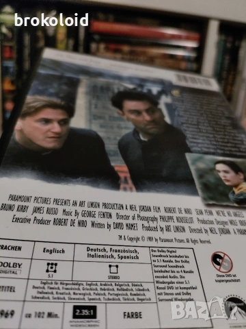 Ние Не Сме Ангели DVD, снимка 2 - DVD филми - 53613088