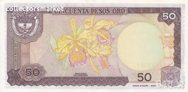 50 песос 1984, Колумбия, снимка 2 - Нумизматика и бонистика - 35697627