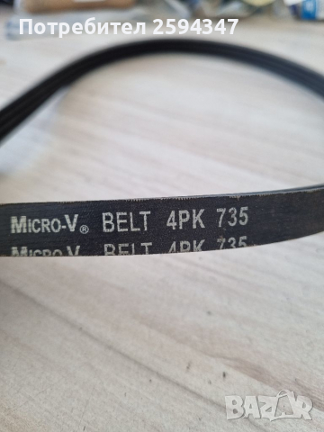 DAEWOO CHEVROLET MATIZ SPARK M100 1998-2006г РЕМЪК КЛИМАТИК GM 4PK735, снимка 3 - Части - 36227177