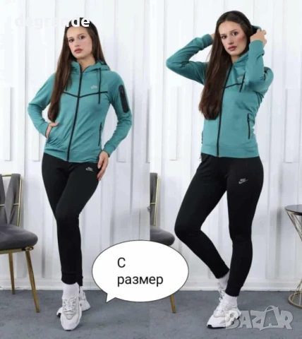 Супер намаление на дамски комплекти, снимка 4 - Комплекти - 51056775