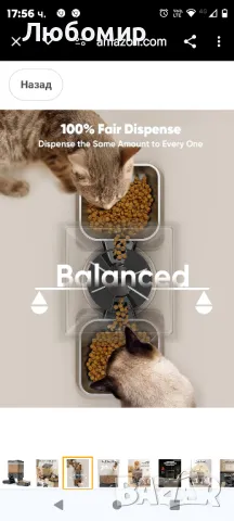 oneisall автоматична хранилка за котки за 2 котки, 20 чаши/5л, снимка 7 - За котки - 47982495