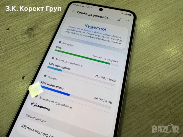 Samsung Galaxy A56 5G 128GB 8GB RAM Dual, снимка 8 - Samsung - 56249767