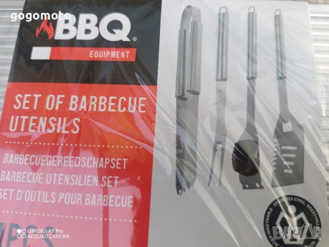 ПОДАРЪК, идея за ПОДАРЪК - прибори за грил , BBQ ,ББК ЛУКС, снимка 3 - Къмпинг мебели - 41947037