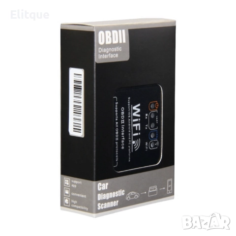 Усъвършенстван скенер за диагностика на автомобили OBD2, снимка 11 - Други стоки за дома - 52593616