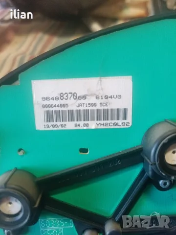 табло Peugeot 206, снимка 2 - Части - 56337055
