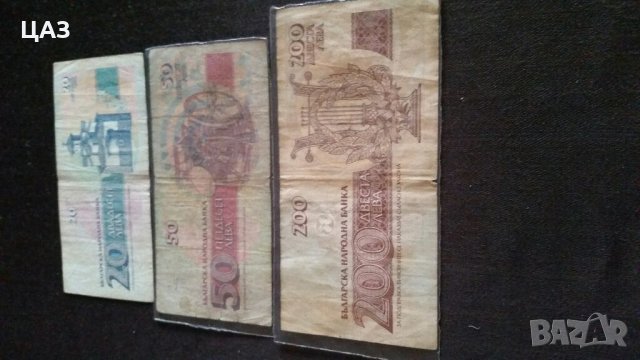 Банкноти, снимка 11 - Колекции - 34499830