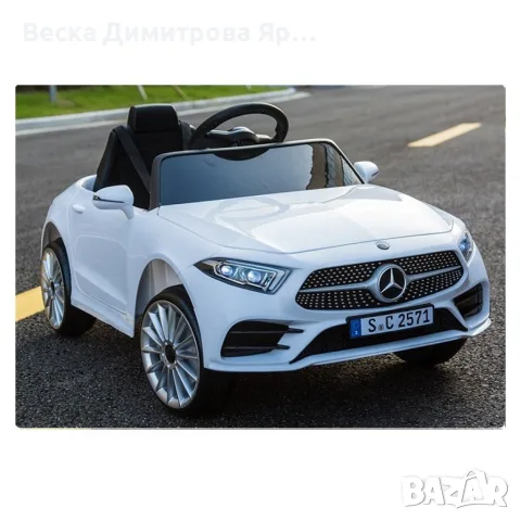 Бяла акумулаторна кола Mercedes Benz CLS350 с кожена седалка 12V, снимка 7 - Коли, камиони, мотори, писти - 55996874