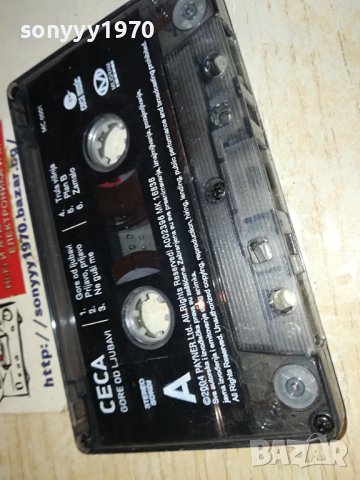 CECA-ORIGINAL TAPE 2102241704, снимка 15 - Аудио касети - 44402588