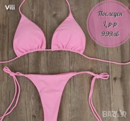 Свежи бански комплекти лято 2023, снимка 15 - Други - 41139288