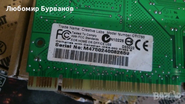 creative ct-4750 звукова карта , снимка 2 - Други - 42316428