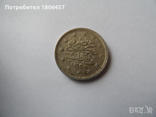 2 Куруша - Сребърни, снимка 2 - Нумизматика и бонистика - 42314720