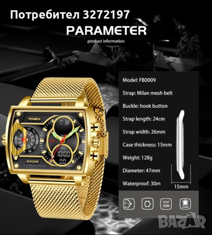 FOXBOX кварцов часовниk модел 2023, водоустоичив, уникален дизайн с 3 дисплея и др. , снимка 8 - Мъжки - 40438690