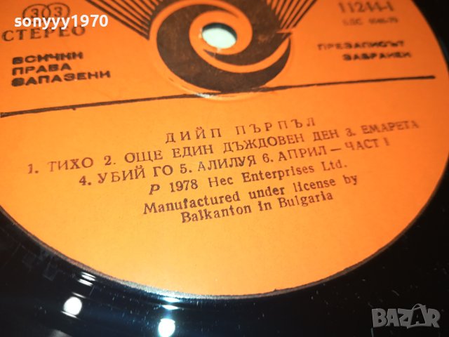 SOLD OUT-ПОРЪЧАНА-THE DEEP PURPLE-ПЛОЧА 1109231029, снимка 13 - Грамофонни плочи - 42149353