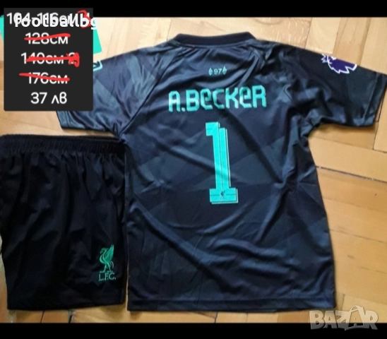 Детско юношески футболни екипи на вратари ❤️⚽️ , снимка 7 - Футбол - 38522590