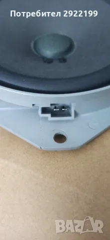 Говорители за alfa romeo giulia/stelvio, снимка 5 - Аксесоари и консумативи - 49545723