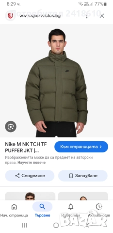 Nike Tech Down Mens Jacket Therma Fit OVERSIZE Size L / XL ОРИГИНАЛ! Зимно пухено Яке!, снимка 12 - Якета - 52152055