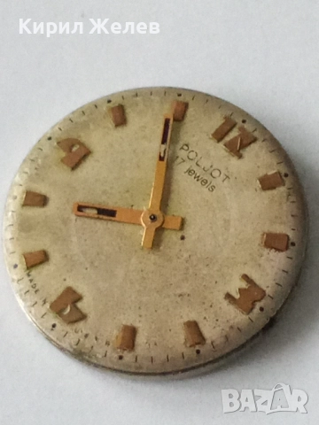 Механизъм с циферблат от стар ръчен часовник 52088, снимка 2 - Мъжки - 52270036