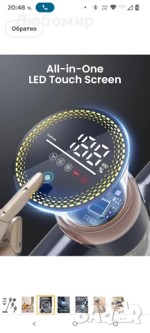 Безжична прахосмукачка HONITURE 38kpa/55mins с OLED екран, акумулаторна батерия, четка против , снимка 7 - Прахосмукачки - 51160756