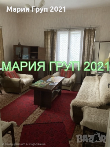 !!!ТОП ОФЕРТА!!!Продавам Къща в село Оризово област Стара Загора!!!, снимка 3 - Къщи - 52664036