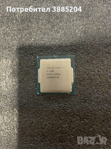 Комплект i5-6500 + MSI H270 GAMING 3 + MSI GTX 1060 3GB + опция за RAM, снимка 3 - Други - 53448410