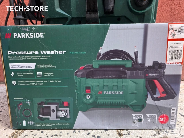 водоструйка parkside, снимка 2 - Други инструменти - 50827115