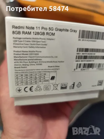 Телефон Hiaomi Redmi Note 11 Pro 5G, снимка 4 - Xiaomi - 48592345