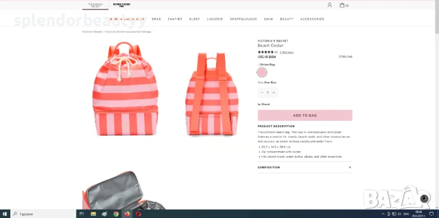 Victoria's Secret Раница и Хладилна Чанта 2 в 1, Розово-Коралово Райе, снимка 5 - Раници - 51241283