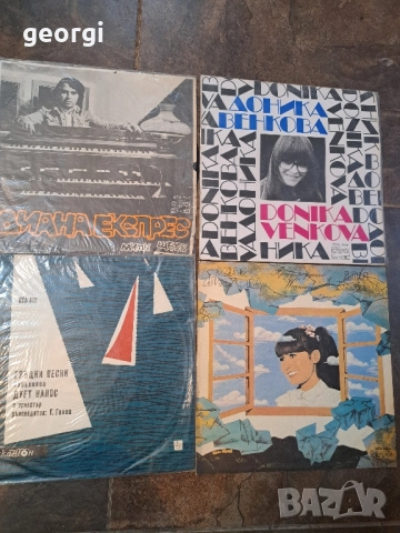 колекция грамофонни плочи , снимка 6 - Грамофонни плочи - 52745763