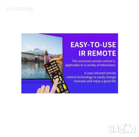 ANIMABG Универсално дистанционно управление със светлини през нощта, RC-G008, снимка 5 - Друга електроника - 53414181