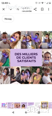 Професионален комплект за избелване на зъби Onlysmile Комплект за избелване на зъби за бели зъби, снимка 10 - Други - 47363502