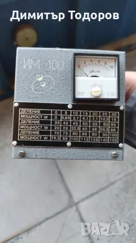 Продавам измерител на мощност, снимка 2 - Друга електроника - 49679181
