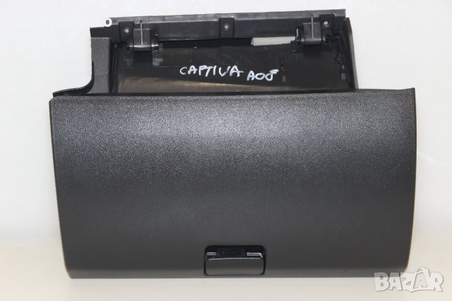 Жабка Chevrolet Captiva (2006-2011г.) Шевролет Каптива, снимка 3 - Части - 41378852