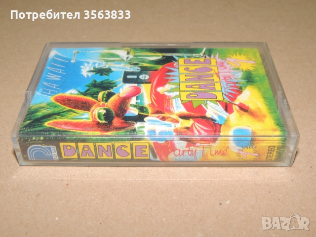 DANCE Party Time 1 - аудио  касета, снимка 2 - Аудио касети - 51474012