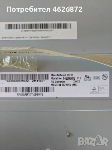 PHILIPS 42PFL9803H/10-PSC10243C M 3H230H-T420HW02 V1 CTRL .BD.42T04 -C08 , снимка 4 - Части и Платки - 53026745