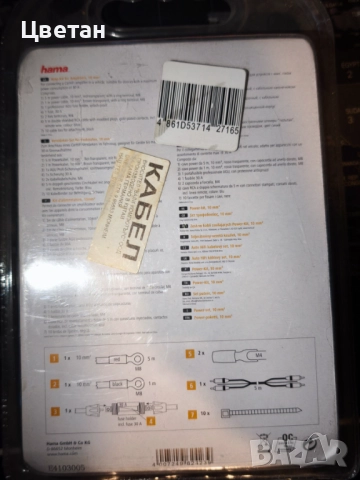 Суббуфер Блаупункт 10", усилвател XCA 1000 и кабели, снимка 9 - Ресийвъри, усилватели, смесителни пултове - 51634076