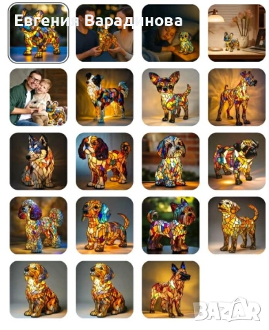 Нощна лампа- различни животинки