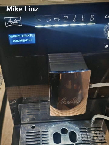 Melitta caffeo Ci , снимка 3 - Кафемашини - 51954851