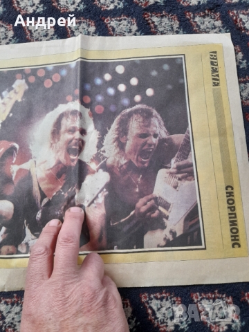 Стар плакат Скорпионс,Scorpions, снимка 3 - Други ценни предмети - 36038277